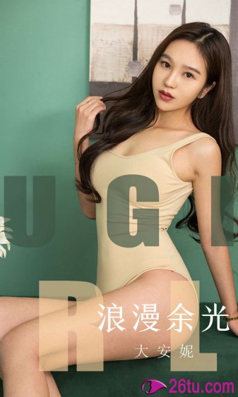 女友年轻的继牳8